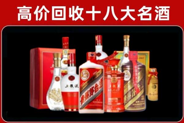 江口县回收老酒